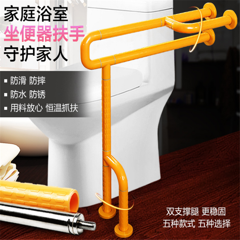 1584588729779734.png U型加強扶手22.png